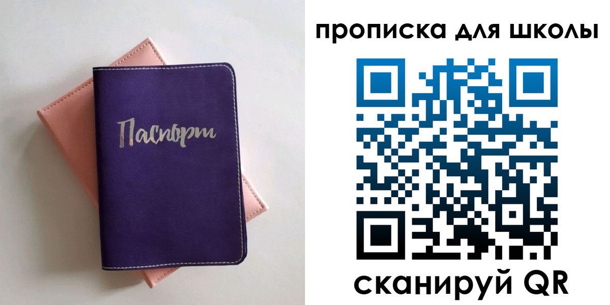 временная регистрация гарантия в Родниках