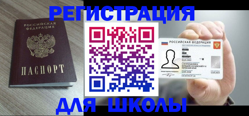 пропишу в квартире в Родниках